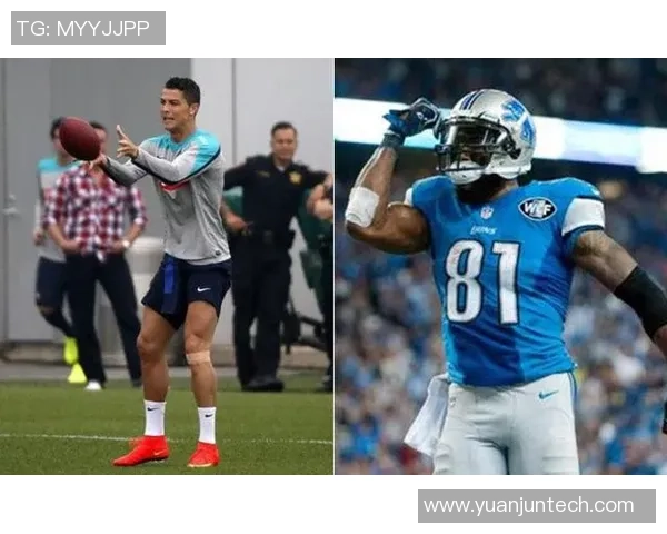 足球球星与NFL巨星的对比分析 谁才是真正的体育之王